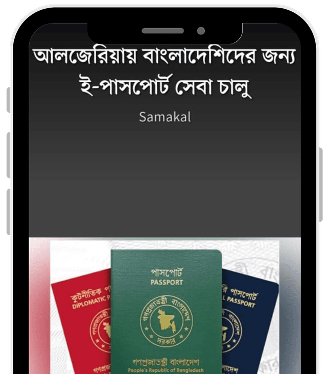 Bangladesh news content